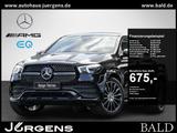 Mercedes-Benz GLE 350 d 4MATIC Coupé +AMG+MBUX+Wide+Pano+Night