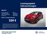 Volkswagen ID.3 - Vorschau Bild 1