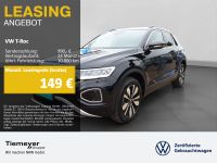 Volkswagen T-Roc - Vorschau Bild 1