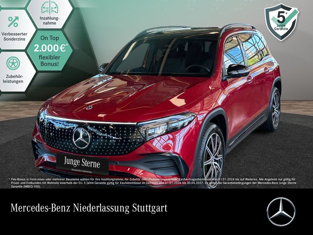 2025 Mercedes-Benz EQB