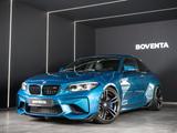 BMW M2 Coupe *M-PERFORMANCE AGA*CARBON*EIBACH*H&R* - gebrauchte BMW M2 aus dem Jahr 2018