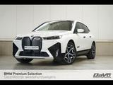 BMW iX Baureihe iX 40 xDrive Sport - BMW mit CNG-Antrieb