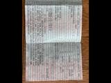 Triumph Speed Triple 955i - TRIUMPH SPEED TRIPLE 955I
