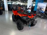CFMOTO CFORCE 450 S One EPS Lava Orange - CFMOTO CFORCE 450