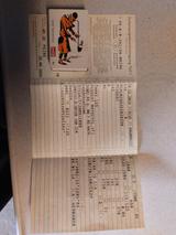 Peugeot Tweet 125 - PEUGEOT ROLLER 125