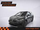 Volkswagen ID.4 Pro Performance 82kWH ACC/WPU/SHZ/RFK/AHK - graue Volkswagen ID.4
