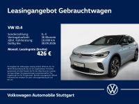 Volkswagen ID.4 - Vorschau Bild 1