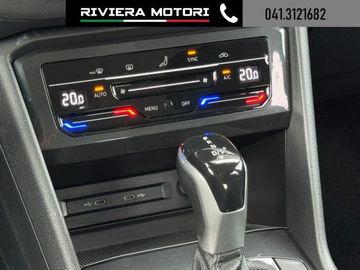 Volkswagen Tiguan - 7