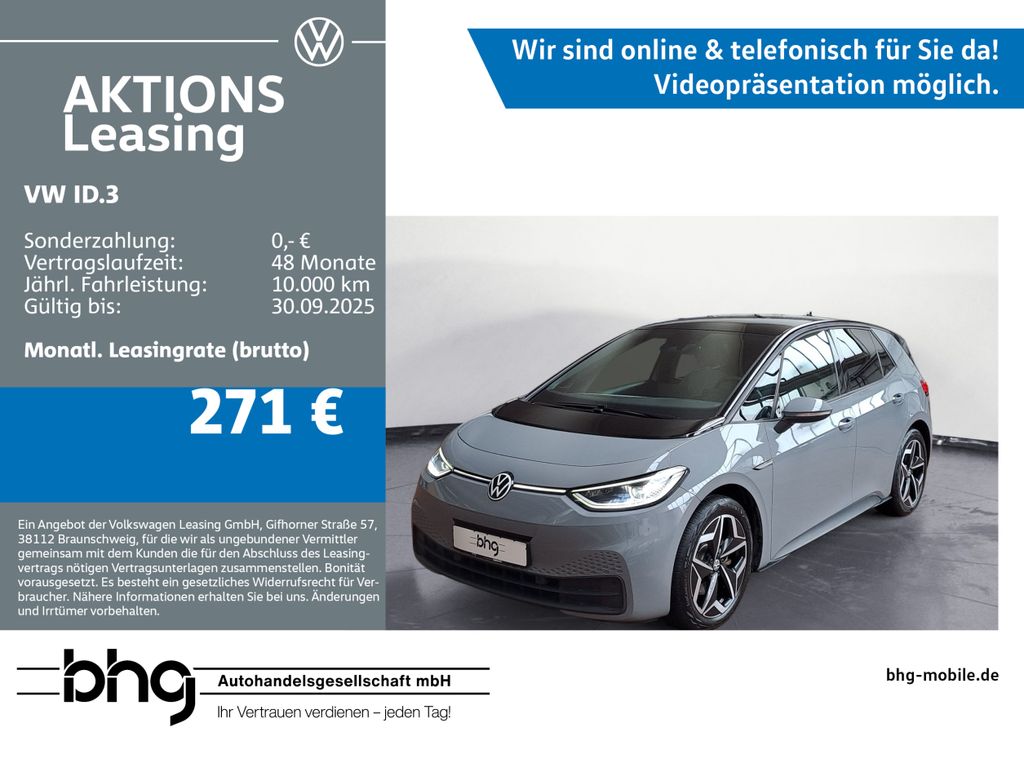 Volkswagen ID.3 Performance Upgrade Pro Business