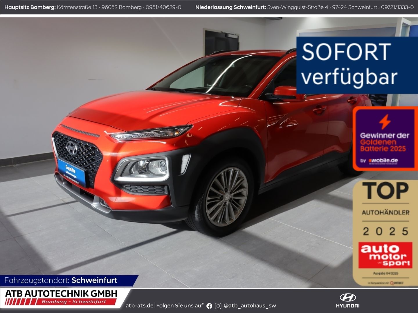Hyundai Kona