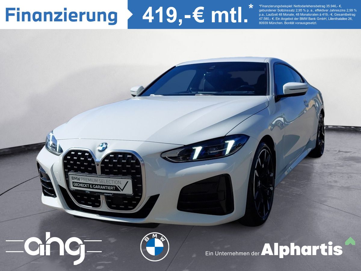 BMW 420 2026