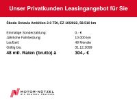 Skoda Octavia - Vorschau Bild 24