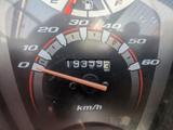 Honda Vison NSC50MPD - KLEINKRAFTRAD
