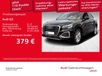 Audi Q2 - Vorschau Bild 1