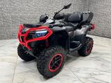 CFMOTO CFORCE 1000 TOURING ABS*ANZ - QUAD HÄNDLER