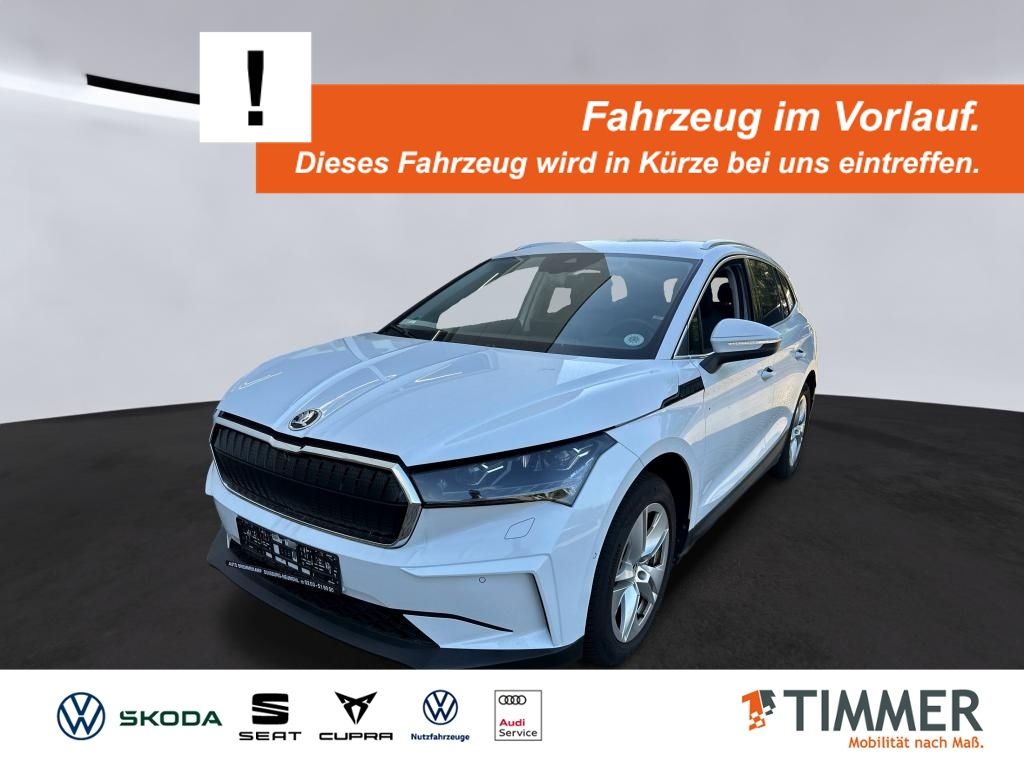 Image of Skoda Enyaq