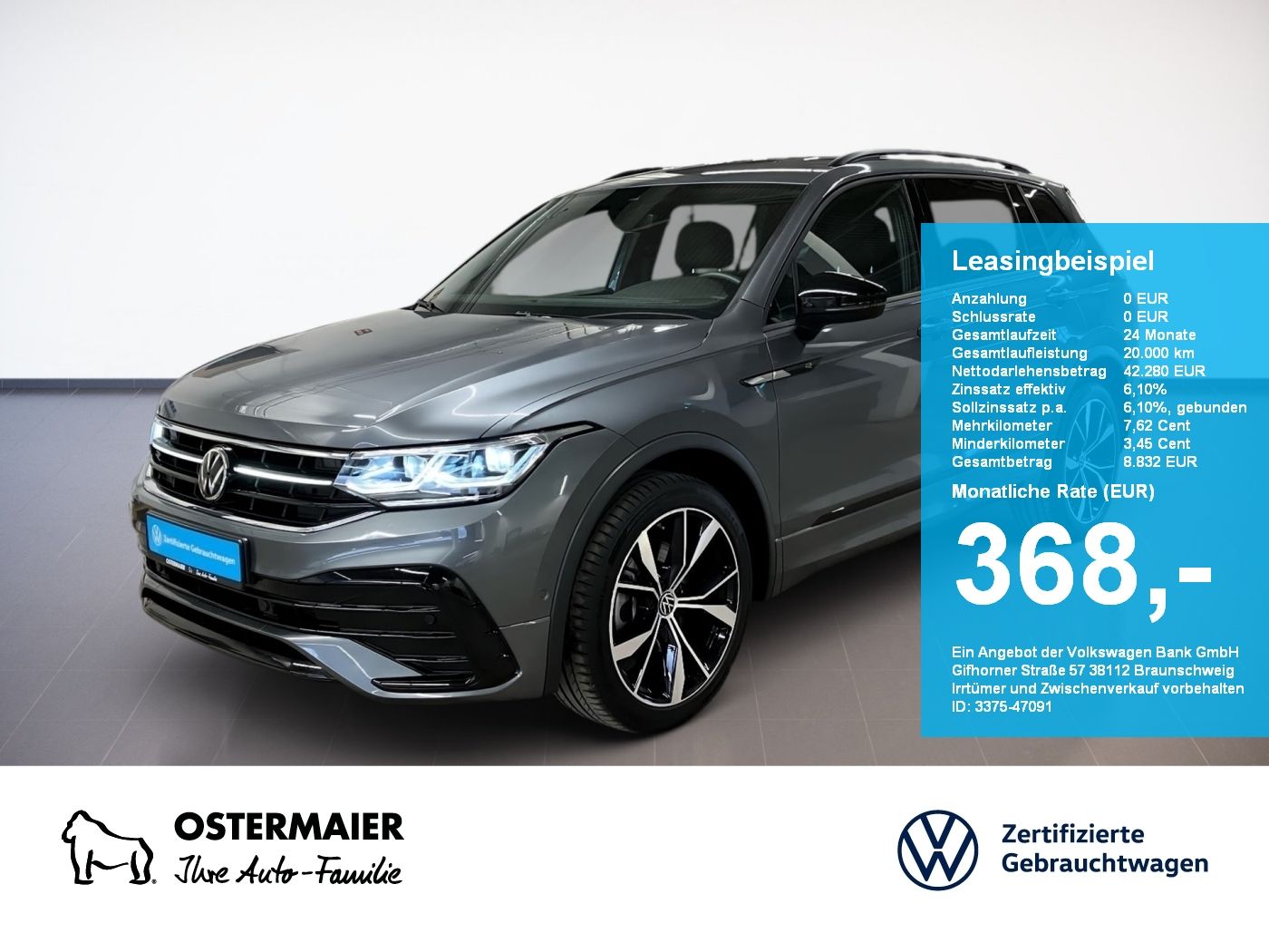 Volkswagen Tiguan Allspace R-LINE BLACK STYLE 2.0TSI 190PS