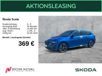 Skoda Scala - Vorschau Bild 1