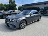 Mercedes-Benz S560 4M Lang AMG -HUD-ACC-FondEnt-BelüSitz-Pano - Mercedes-Benz S 560 Gebrauchtwagen