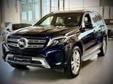 Mercedes-Benz GLS 350 d 4M Comand+AHK+Memory+Airmatic+360+SRWR - Mercedes-Benz GLS-Klasse Gebrauchtwagen in Hamburg