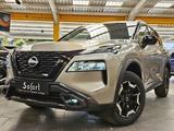 Nissan X-Trail 1,5 e-Power 4WD N-Trek eHeck eSitze Navi - Nissan X-Trail mit Hybrid-Antrieb: N Trek