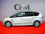 Ford S-Max | LEDER| AHK | SHZ | AUTOMATIK | KLIMA | - Ford S-Max in Ludwigshafen