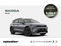 Skoda Elroq - Vorschau Bild 1