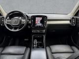 Volvo XC40 Inscription T5 19''LM PilotAssist 360kam DA - Volvo XC40 in Dortmund