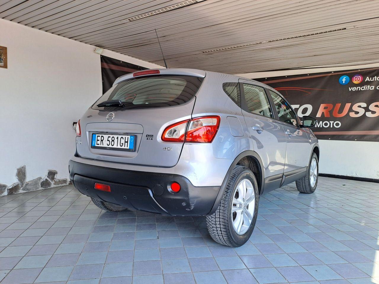 Nissan Qashqai 2013 — photo 7