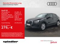 Audi Q2 - Vorschau Bild 1