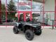 CFMOTO CFORCE C4 Touring