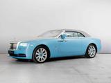 Rolls-Royce Dawn - Rolls-Royce aus 2017