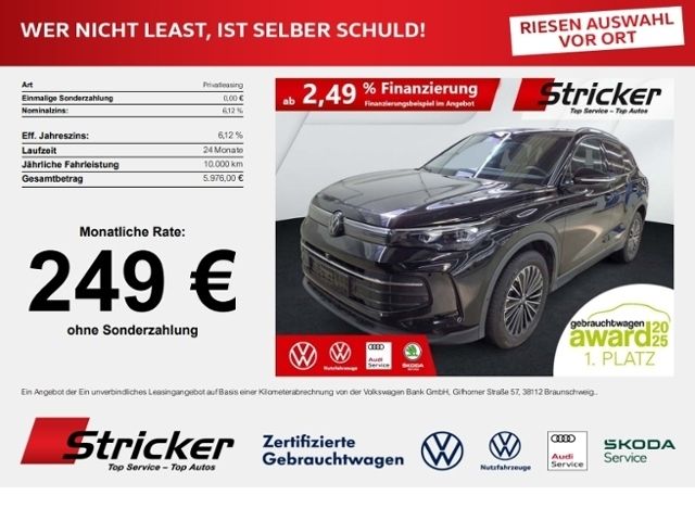 Image of Volkswagen Tiguan