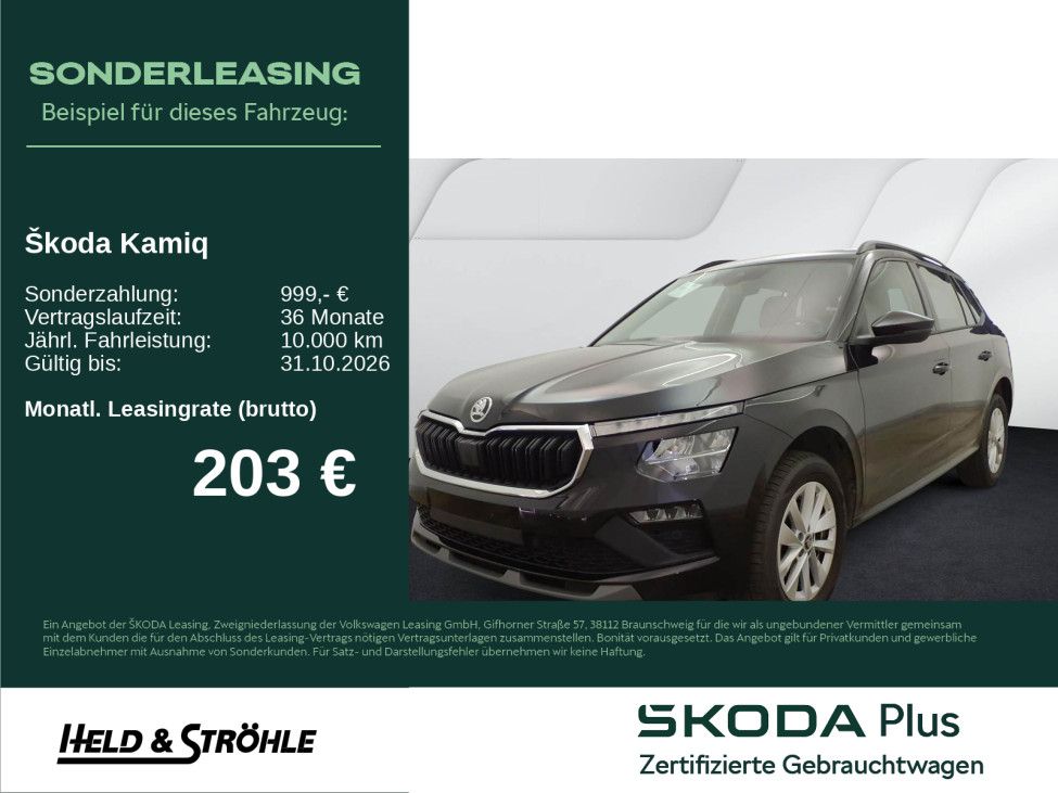 Skoda Kamiq - Bild 1