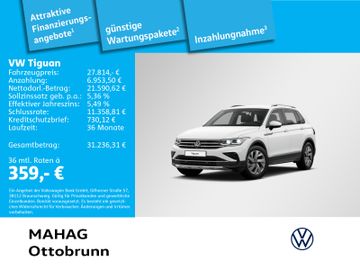 Volkswagen Tiguan - 2