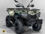CFMOTO CFORCE 450 S ABS T-Zulassung - CFMOTO CFORCE 450 S