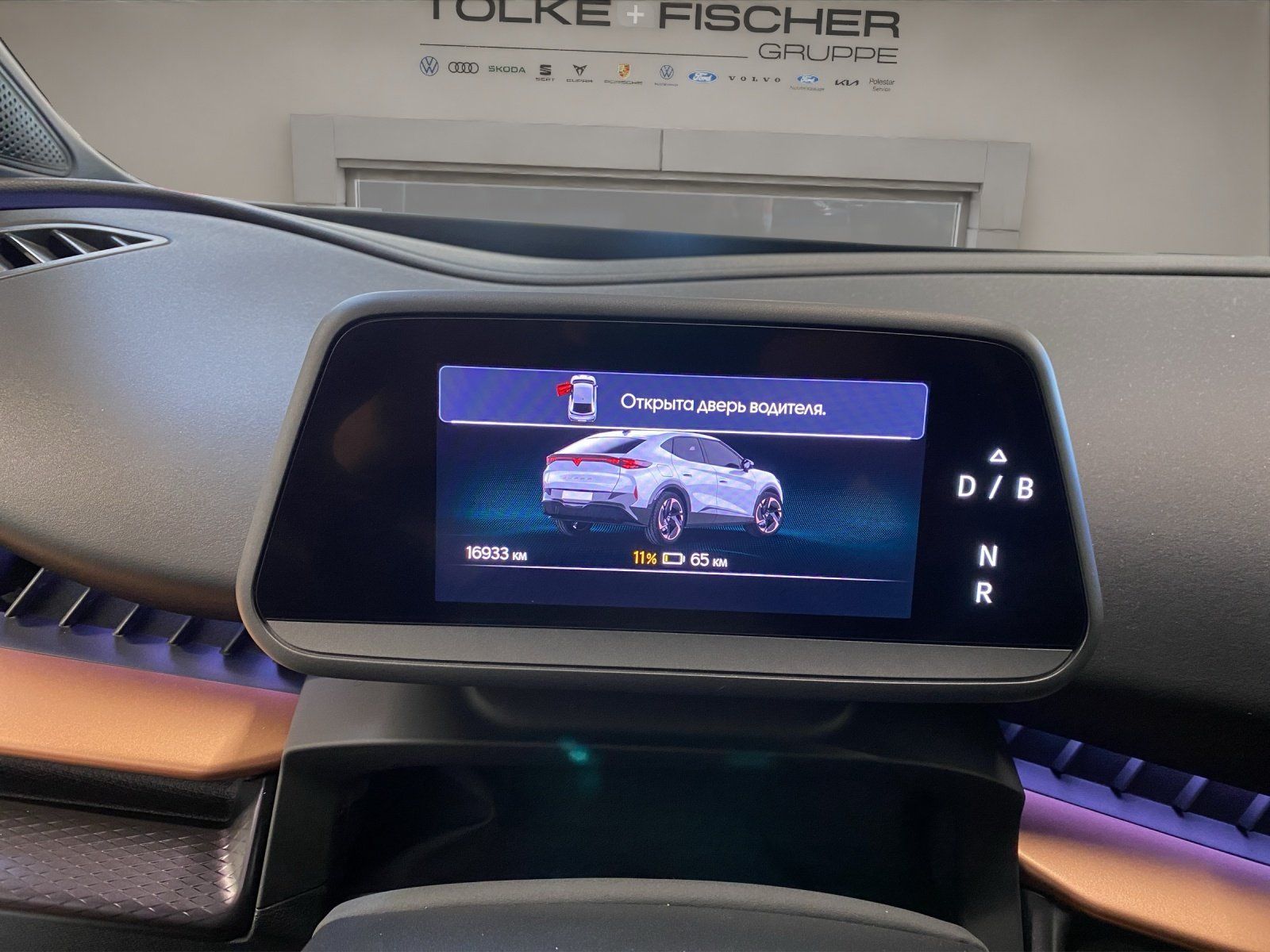 Cupra Tavascan - Bild 12