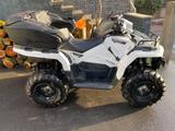 Polaris Sportsman 570 LOF Touring 2 Sitzer  neuwertig - QUAD SPORT
