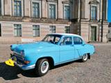 Andere Wolga M21 zu verkaufen, kein Lada oder Mos... - Andere: Wolga