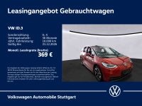 Volkswagen ID.3 - Vorschau Bild 2