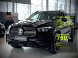 Mercedes-Benz GLE 580 4M AMG+AHK+Pano+360+Burmester+StHz+Airma - schwarze Mercedes-Benz GLE 580
