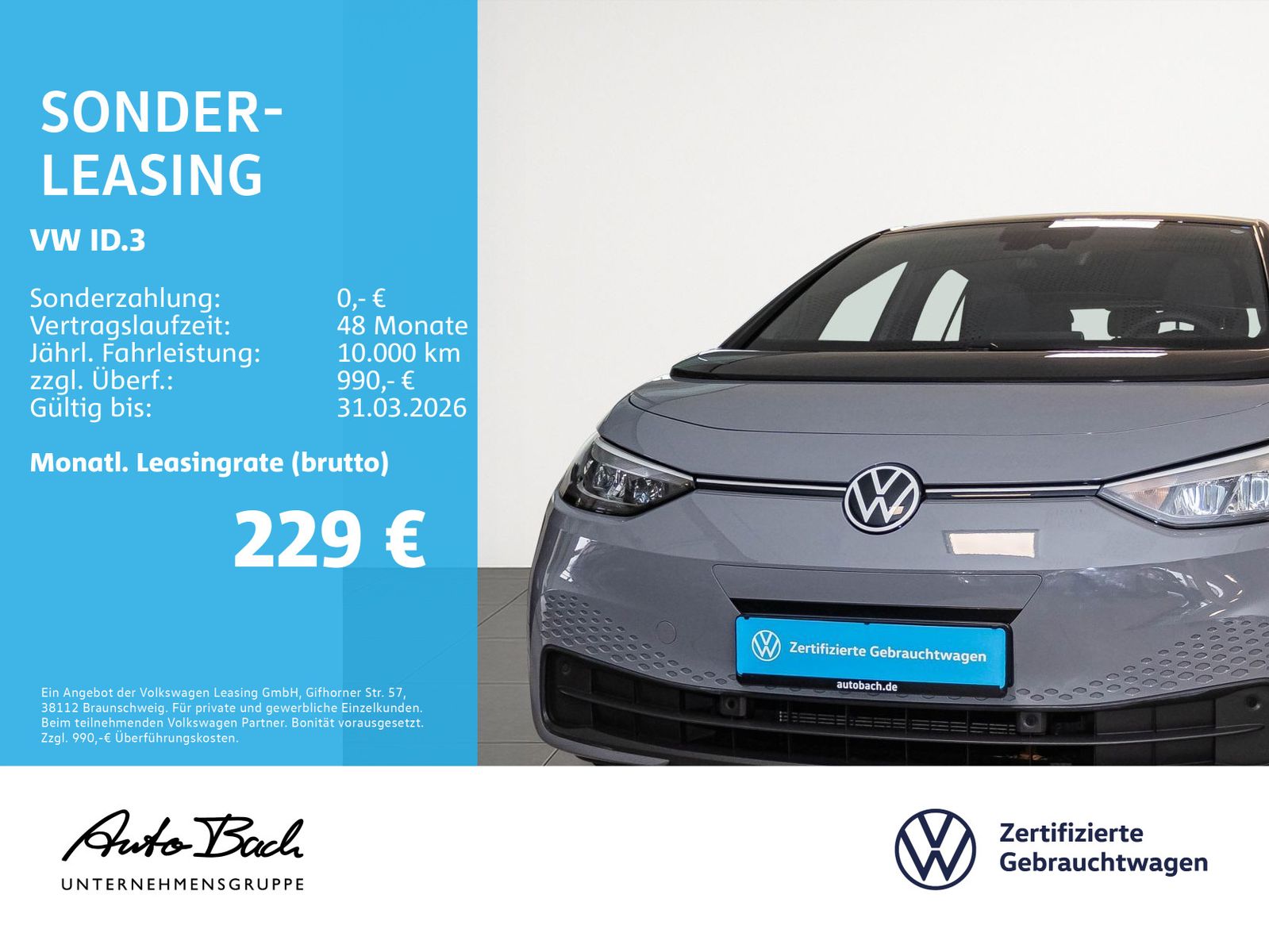 Volkswagen ID.3 - Bild 2
