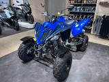 Yamaha YFM 700 R SE *LOF-Zulassung* - YAMAHA QUAD YFM 700 R