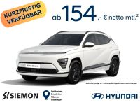 Hyundai KONA Elektro - Vorschau Bild 1