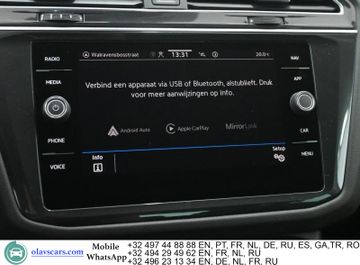 Volkswagen Tiguan - 12