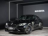 BMW M2 Competition *M-SITZ*KAMERA*APPLE*SCHIEBEDACH*