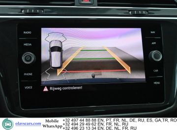 Volkswagen Tiguan - 11