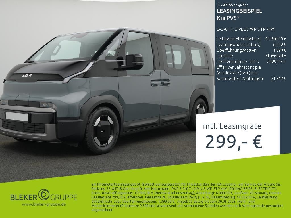 Image of Kia PV5