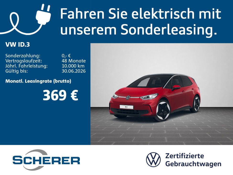Volkswagen ID.3 - Bild 1
