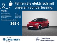 Volkswagen ID.3 - Vorschau Bild 1